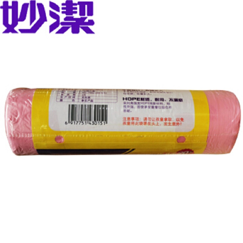妙洁 点断式垃圾袋 中号 粉色 MBGRMP-A 60卷/箱(单位:箱)