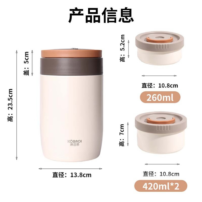 康巴赫饭盒KFT-Y20L保温饭盒独立分层食品级高清大图
