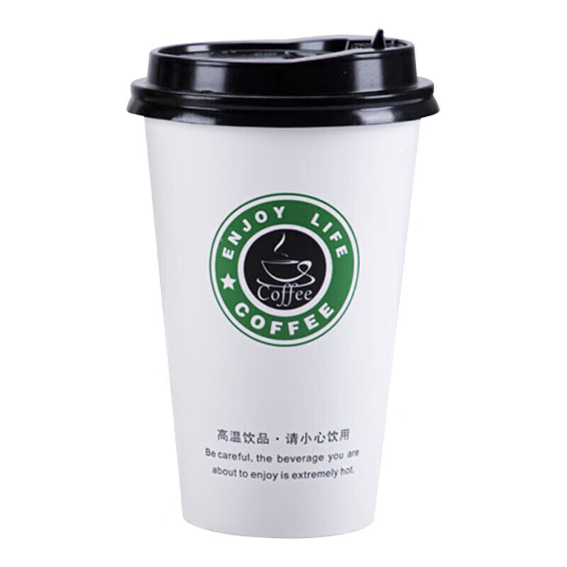 奥美优 AMY1309 一次性咖啡杯 带盖350ML 20个装 (单位:套)