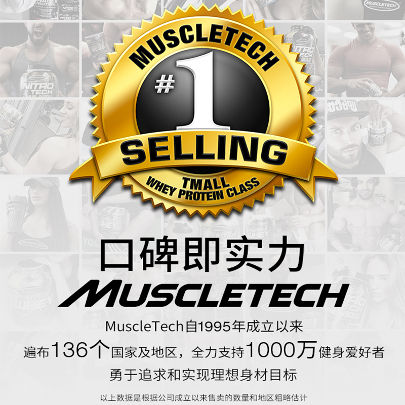 Muscletech肌肉科技苏宁自营零度分离乳清蛋白质粉4磅增健肌健身运动营养粉原装进口官方正品(巧克力味)