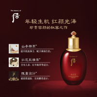 Whoo后 津率享红华凝香乳液110ml 适合熟龄肌 皮肤松弛黯淡无光 补水保湿