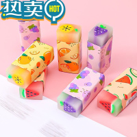 绿彩虹光创意卡通呆萌胖独角兽橡皮擦可爱小学生橡皮幼儿园学习文具小奖品 夹心水果橡皮36个 一整盒