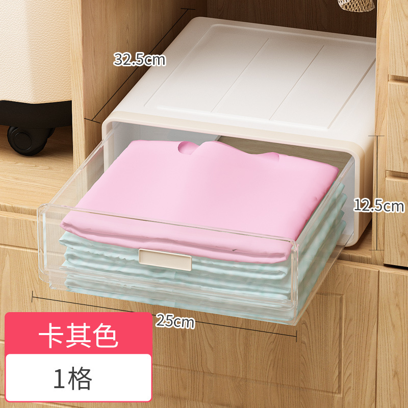 收纳箱抽屉式塑料储物整理箱特大号家用加厚透明衣服收纳盒储物盒 三维工匠 1格[卡其色] 中号