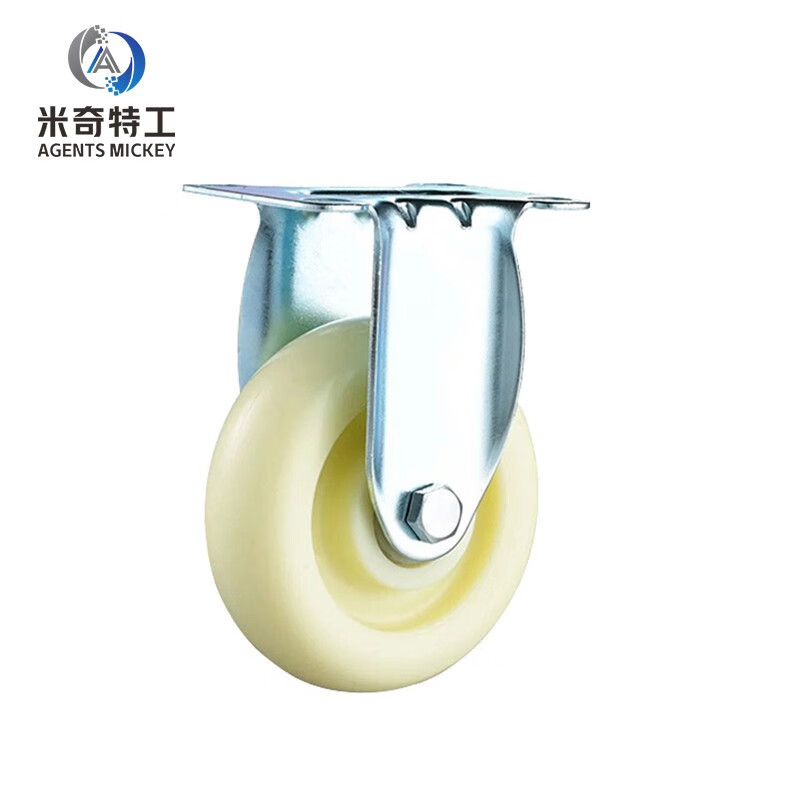 米奇特工尼龙轮脚轮推车轮尼龙轮手推车轮加厚轮