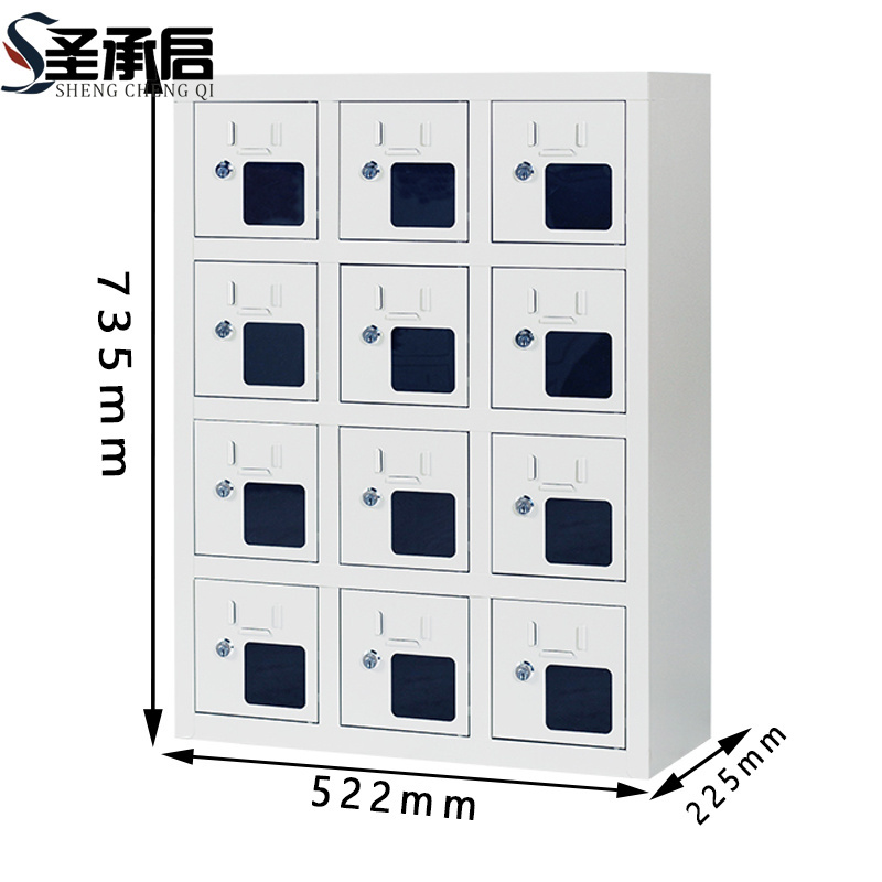 圣承启 手机存放柜 十二门 台