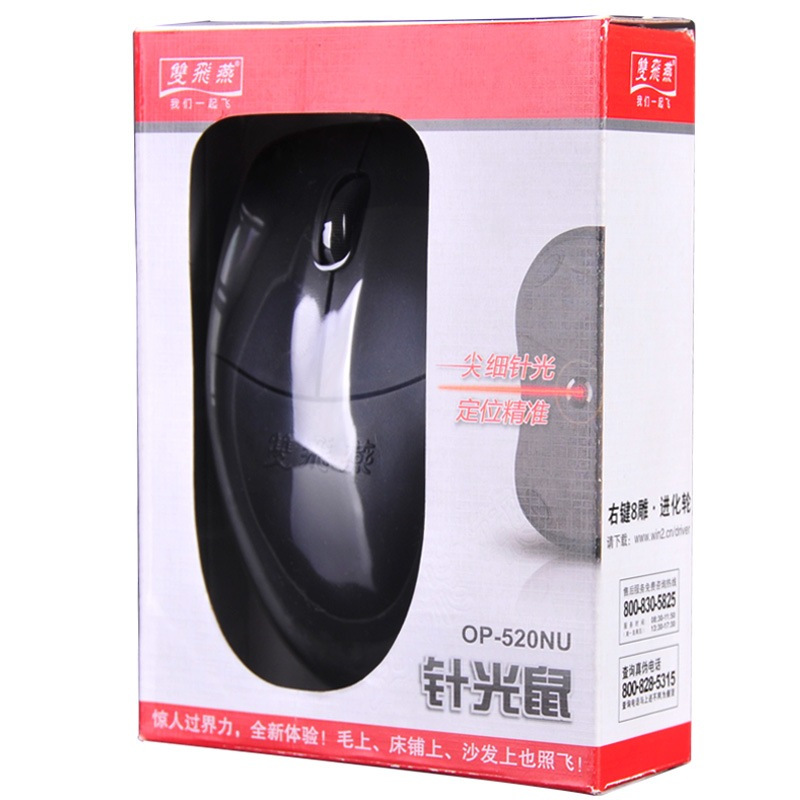 双飞燕 OP-520NU 鼠标 有线鼠标