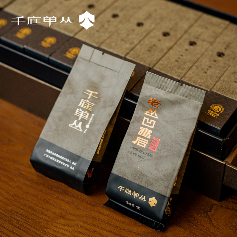 千庭单丛 老丛凹富后 140G礼盒装高清大图