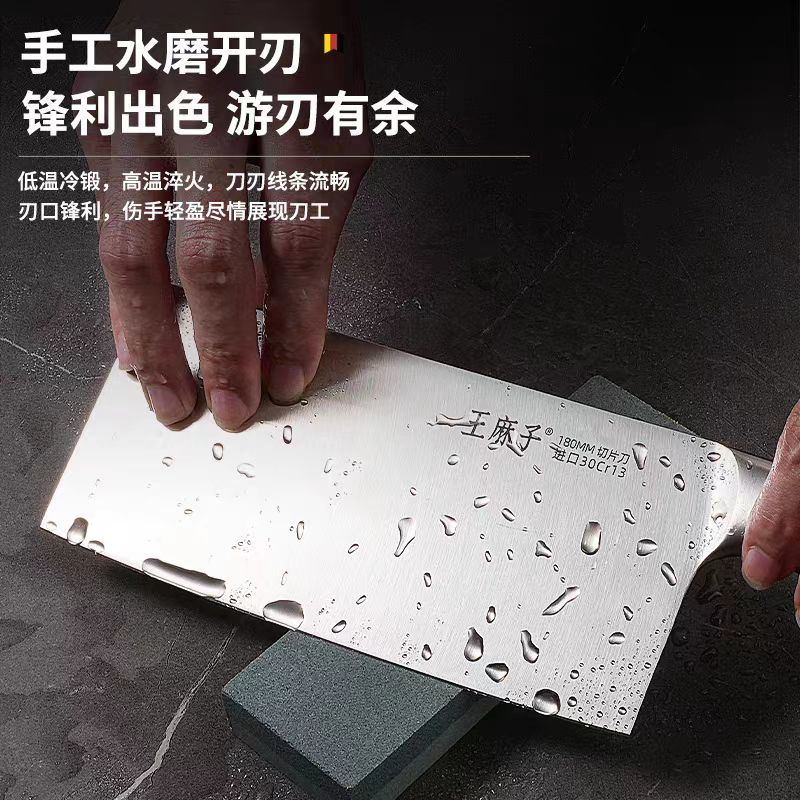 王麻子菜刀菜板套装不锈钢家用厨房切片刀切菜切肉刀砧板全套8138高清大图