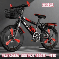 儿童自行车6810岁男女童适用山地脚踏车 MYN【单速】白带车筐货架礼粉色 22寸适合138-153厘米