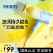 飞利浦(PHILIPS) 电吹风机 3系炫色筒 锌离子防晒护色 5000万负离子 烫染修复 奶油黄BHD399/05