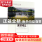 正版 黄里村志 安徽省淮北市相山区曲阳街道黄里村志编纂委员会编