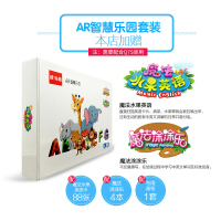 读书郎（readboy）儿童平板电脑Q7S 32G 早教学生平板 学习机点读机故事机家教机 智能教育