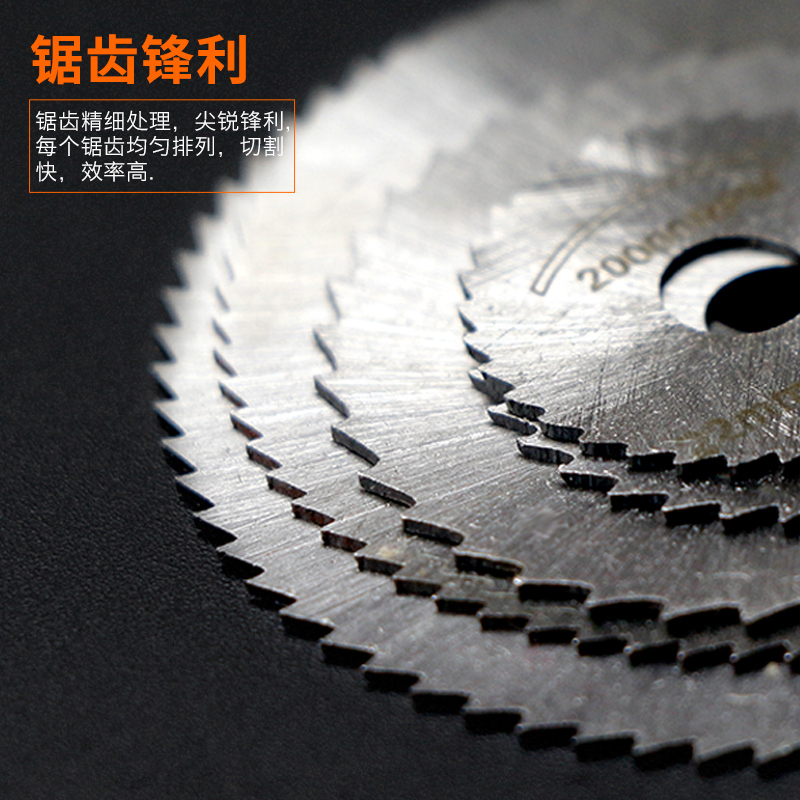 高速钢闪电客 木锯片 电钻电磨吊磨切割片 木工塑料切割DIY工具 5种规格精品套装锯片+一个接杆(5片装),泡壳装