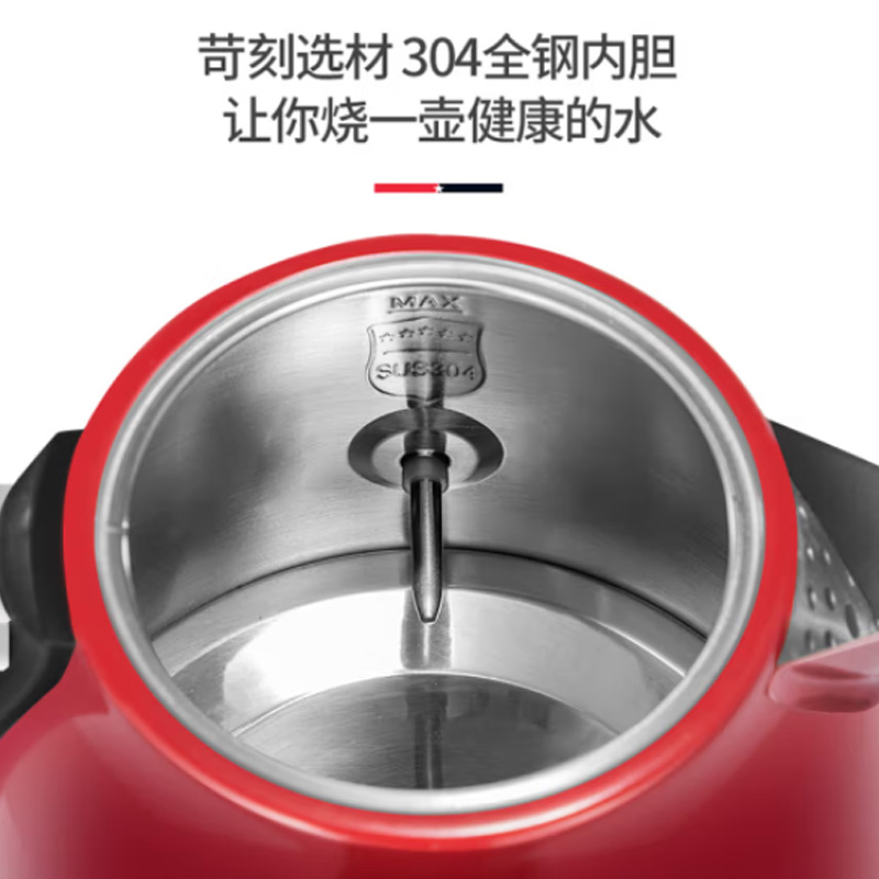 迈卡罗(Macaiiroos) 电热水壶 MC-3076 1.8L高清大图
