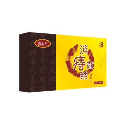 医院同款]痔疮克星肛门肉球肛门潮湿瘙痒出血肛裂特效断痔膏 单盒