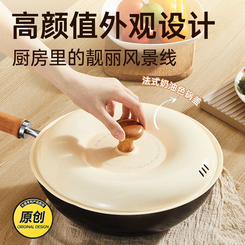 炊大皇(COOKER KING)炫彩轻铸铁炒锅32cmCG32XC