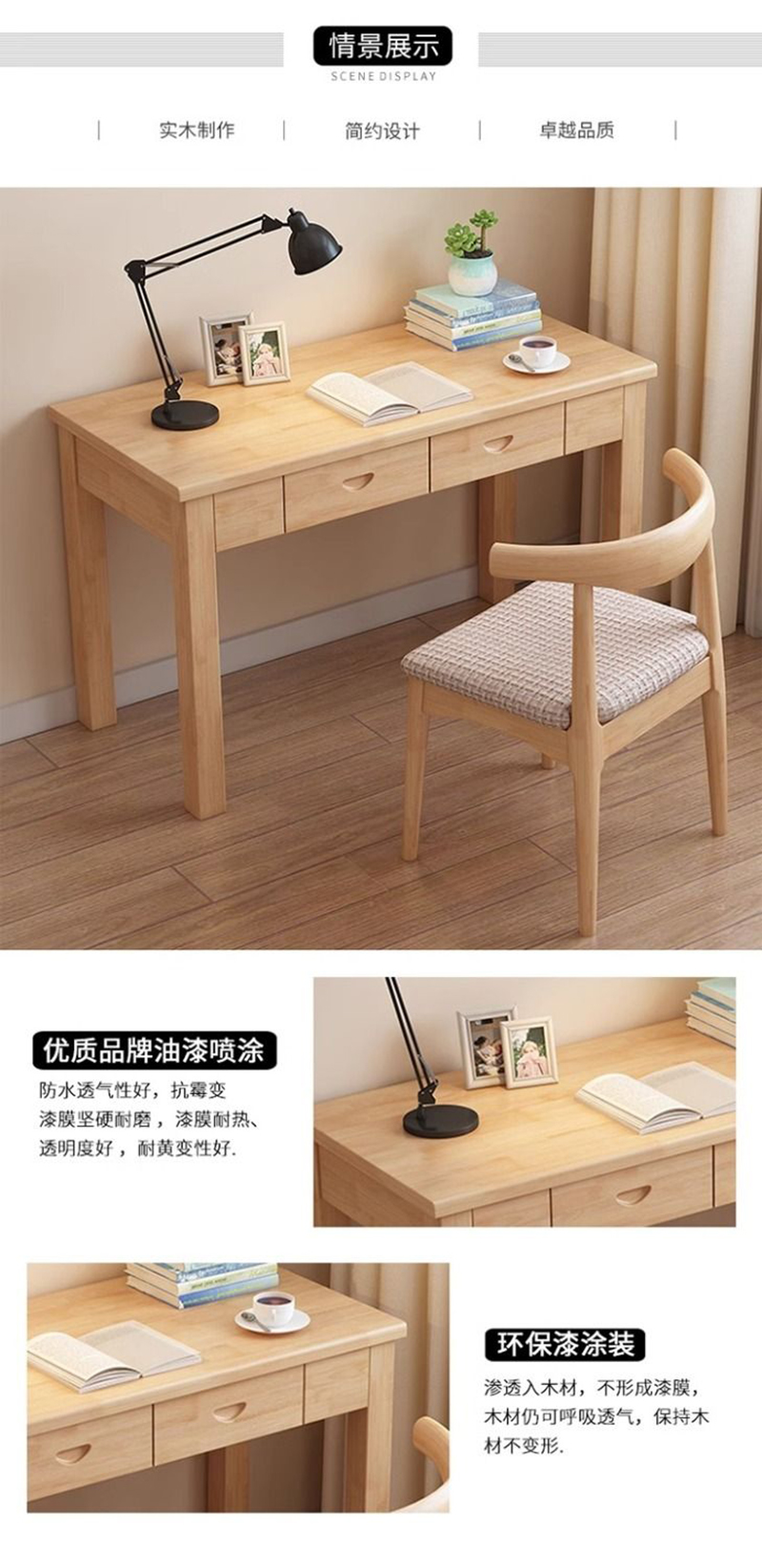 渝瑞坤 书桌 1200*550*760mm/张高清大图