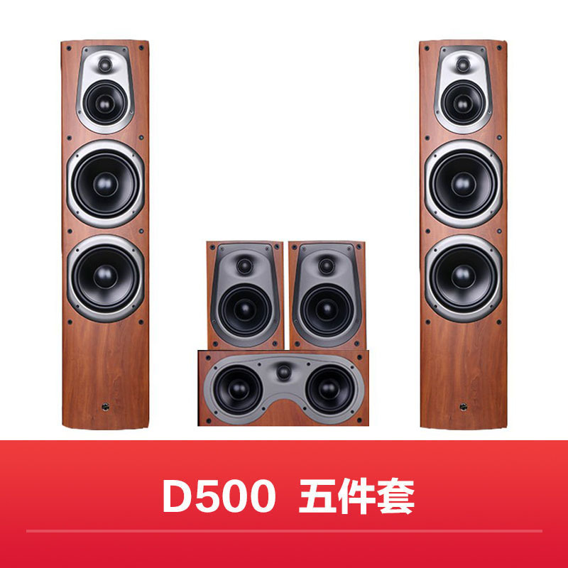 惠威(hivi)av音箱d500报价_参数_图片_视频_怎么样_问答-苏宁易购