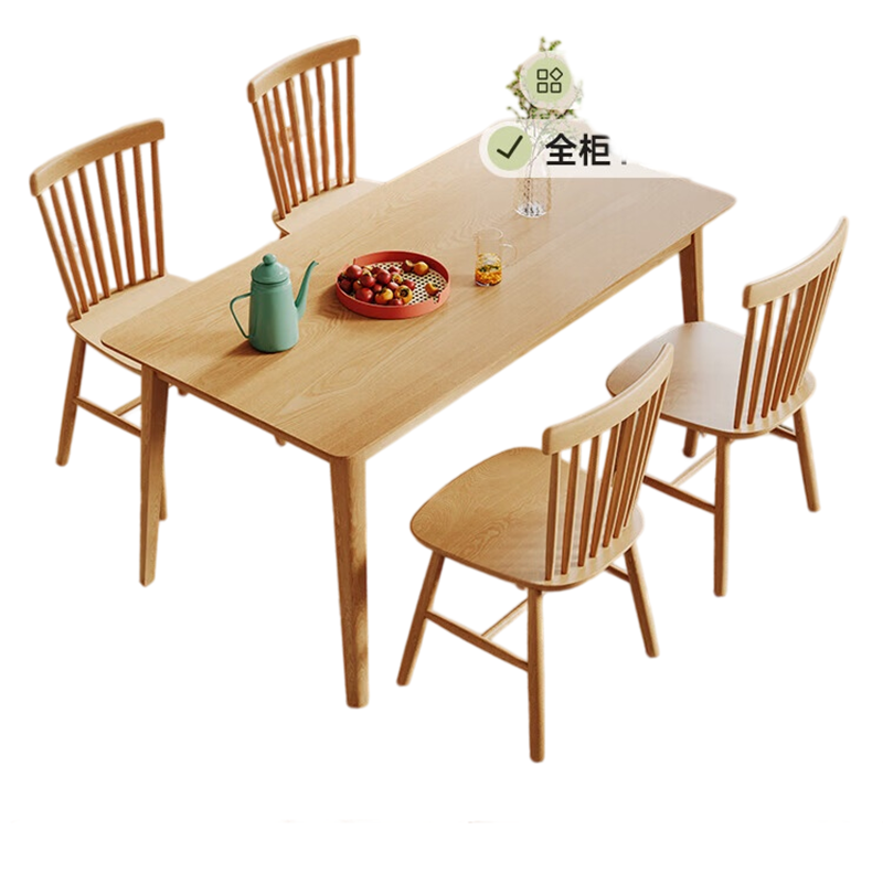 臻享家 橡木实木餐桌 120*80*75