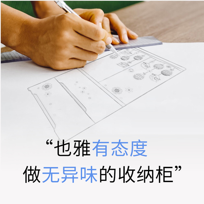 也雅收纳柜儿童衣柜宝宝储物柜玩具收纳整理柜组合柜 以梦为马 6层 SG-01A36高清大图