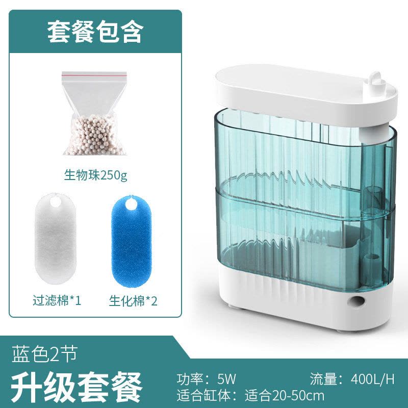乌龟低水位过滤器龟缸吸粪乌龟缸吸便三合一净水循环滴流盒过滤盒图片