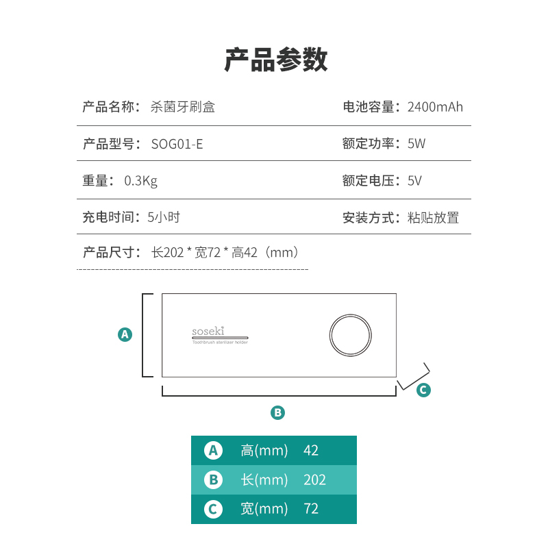 善思紫外线牙刷置物架免打孔消毒机卫生间壁挂式多功能牙刷架