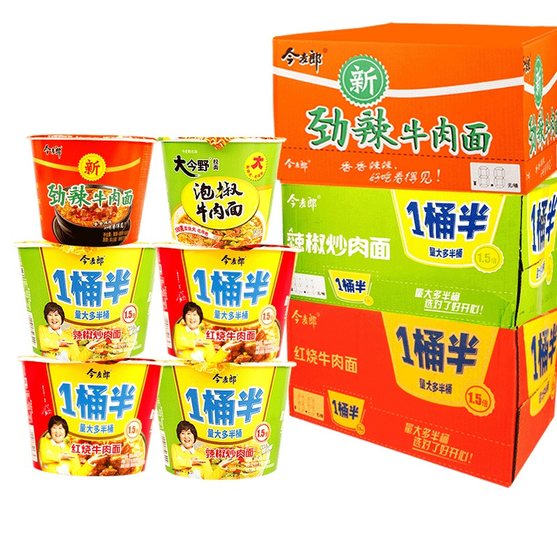 今麦郎一桶半方便面12桶红烧牛肉辣椒肉泡面充饥夜宵方便速食整箱