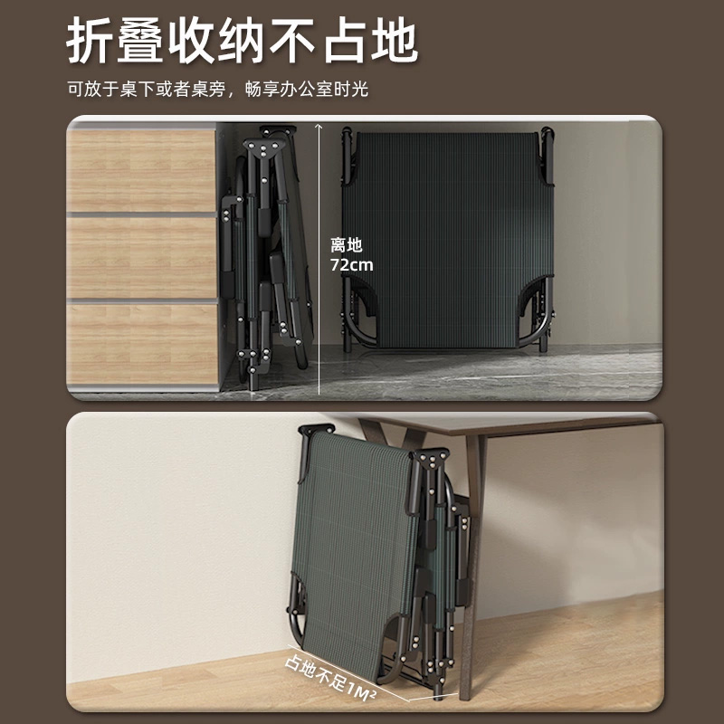 昇恒轩折叠床单人家用办公室午睡便携躺椅简易陪护午休行军床折叠床 193*66*30cm 张高清大图