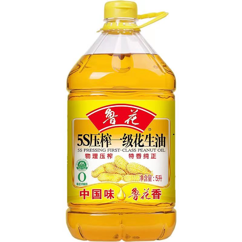 鲁花5S压榨 鲁花花生油5l 食用油 新老包装 随机发货