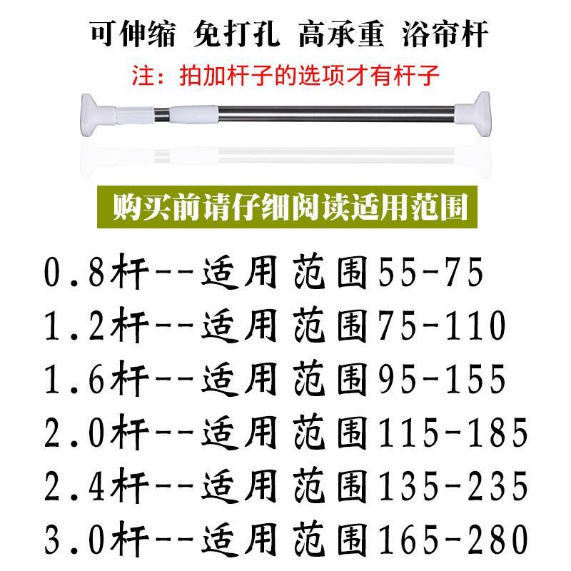 浴室挡水帘布洗澡隔断淋雨帘防水加厚卫生间淋浴隔水布伸缩杆套装