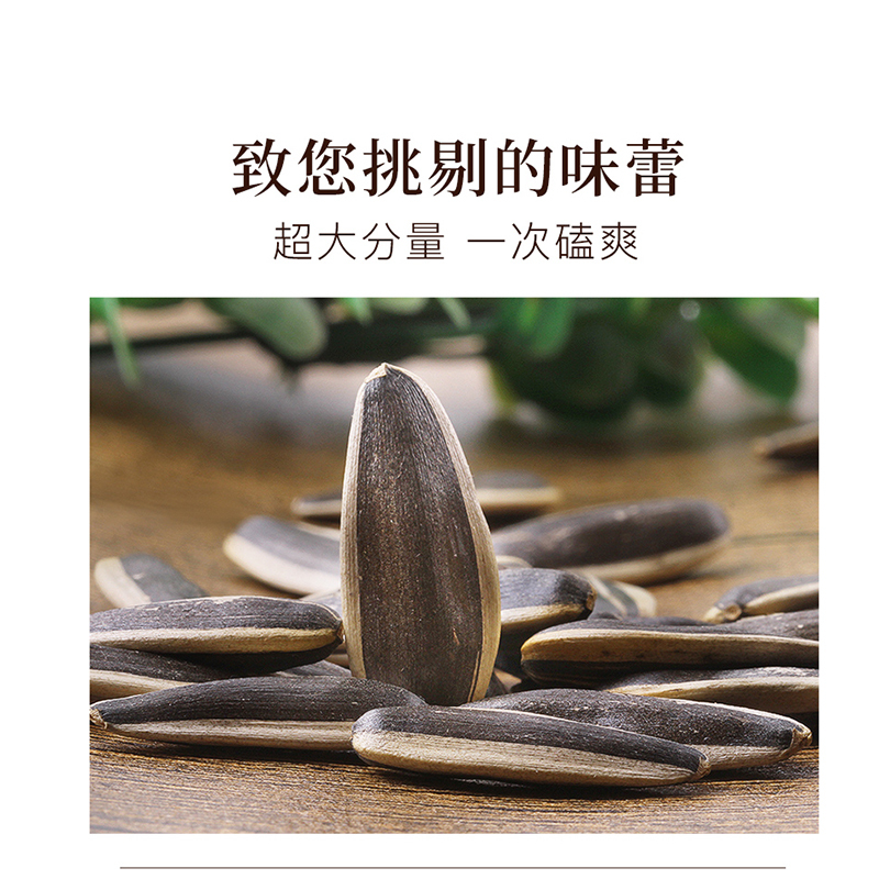老街口 四种口味瓜子500g*4袋装葵花籽坚果炒货零食散装批发