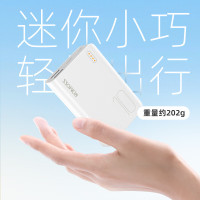 罗马仕(ROMOSS) sense4s超薄小巧手机充电宝10000毫安时迷你便携移动电源适用于苹果华为小米平板
