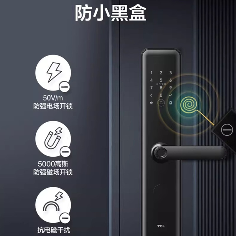 TCL指纹智能门锁S10R Pro高清大图