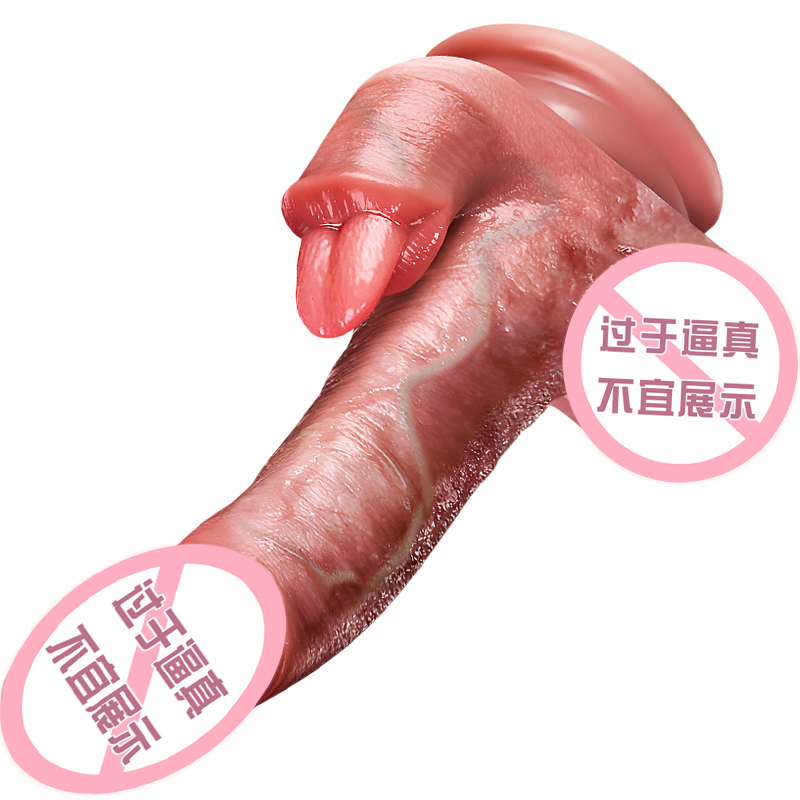 液态硅胶久爱无线遥控全自动伸缩仿真阳具假阴茎加温热男根肉棒女生自慰器自动抽插炮机女人震动棒夫妻情趣玩具成人性用品
