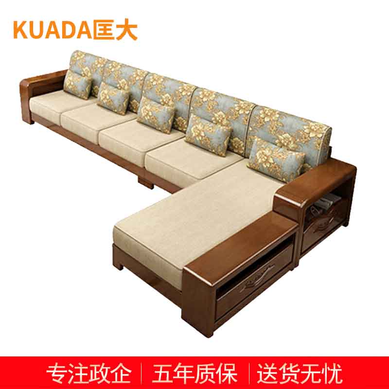 匡大 沙发 布艺沙发 接待沙发 五人位沙发+贵妃 KDT527 米色