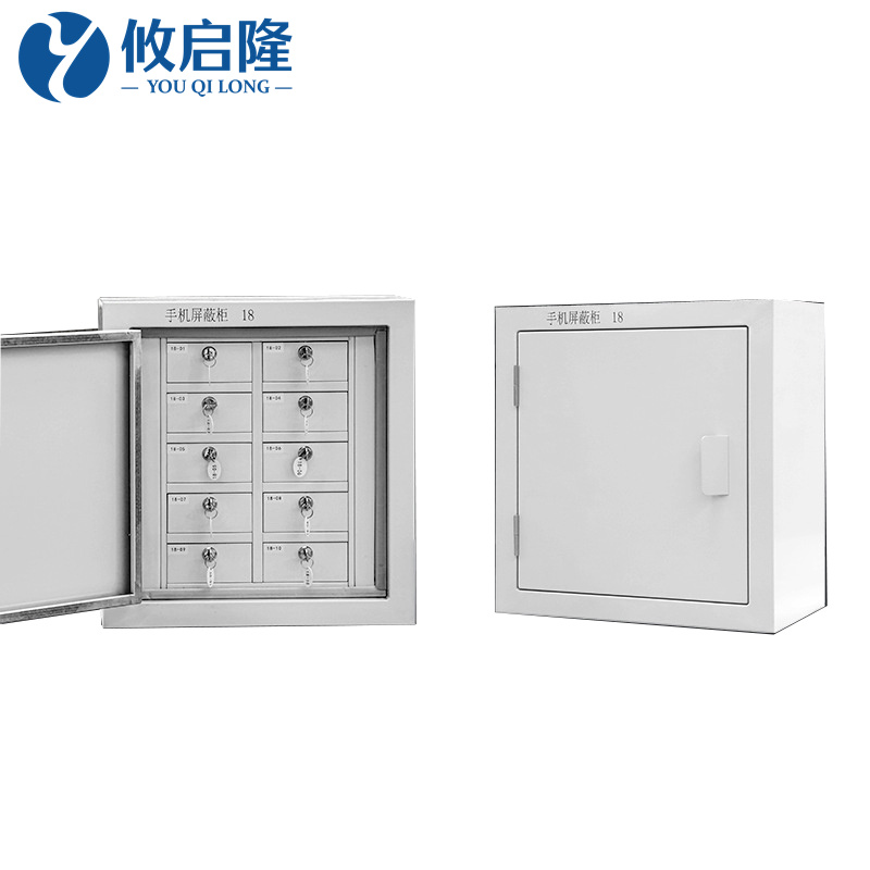 手机保密柜高清大图
