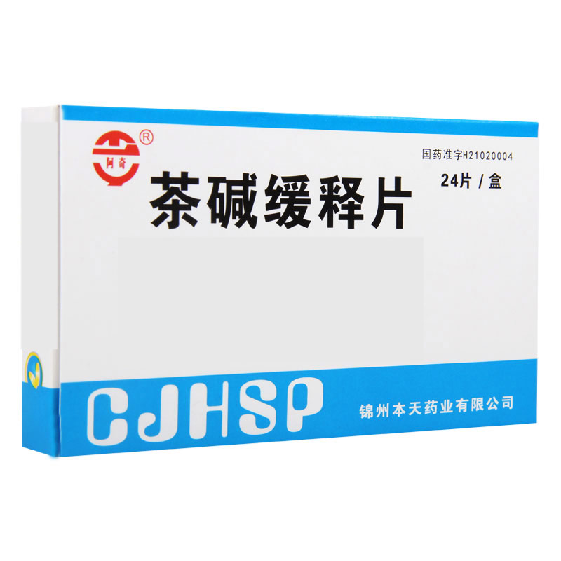 阿奇茶碱缓释片0.1g*24片/盒高清大图