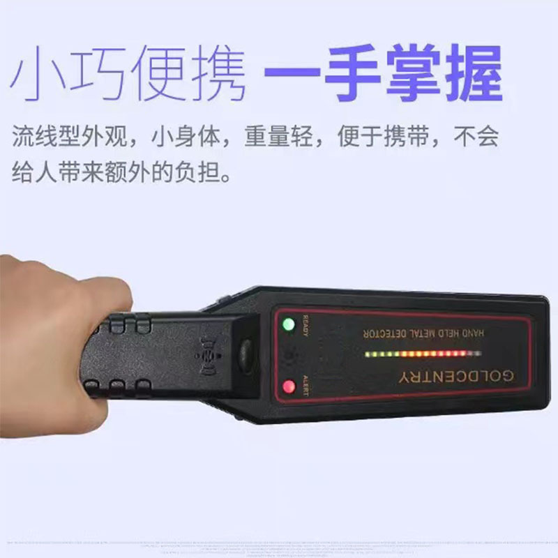 高灵敏金属探测仪JYW-1002 过关安检仪扫描手机物品高清大图