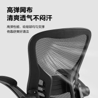 科野 电脑椅办公椅家用坐椅工学网布椅子会议椅 书房椅书房学生椅20910ky