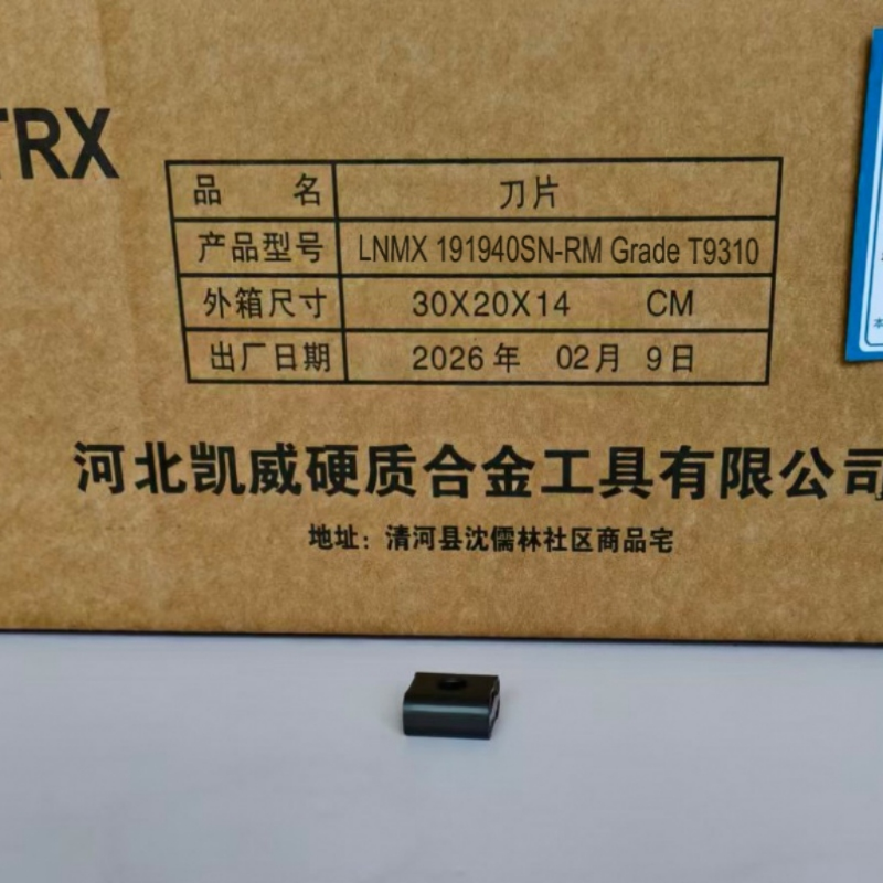 ATRX 刀片 LNMX 191940SN-RM Grade T9310 片高清大图