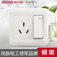 [官方旗舰店]德力西DELIXI86型金属 开关插座墙壁开关插座面板 一开三孔开关插座 一开16A空调电热水器电源插座