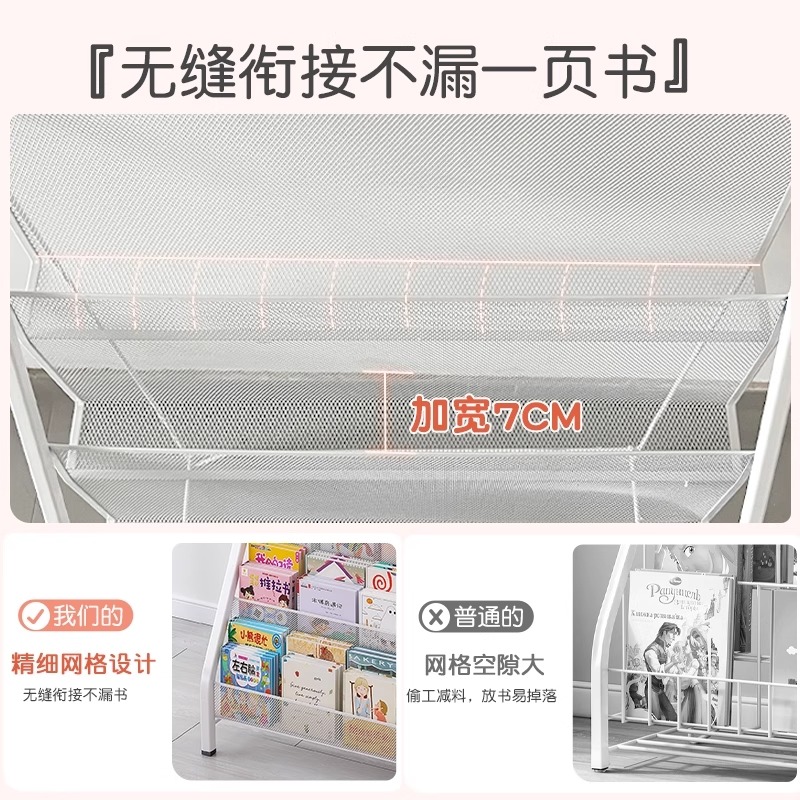 质凡绘本架收纳架家用落地置物架铁艺书架 [3层|40cm宽]不含安装高清大图