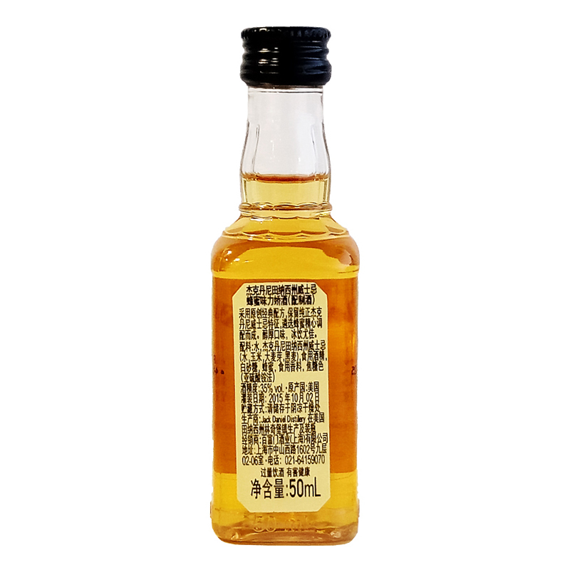 杰克丹尼田纳西州威士忌蜂蜜味力娇酒(配制酒)小酒伴礼盒 50ml