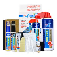 点缤大众新速腾锰石黑刮痕修补补漆笔套装 车漆修复
