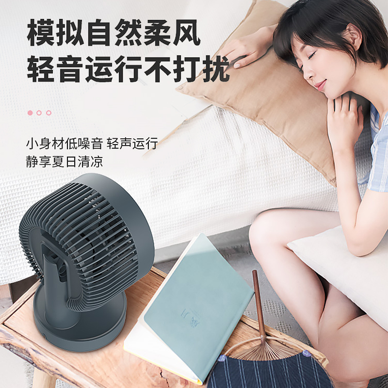 澳柯玛(AUCMA)空气循环扇KYT-15YA007摇头台扇桌面家用办公室宿舍台式小风扇电风扇