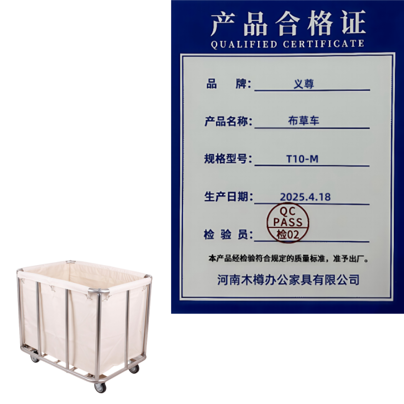义尊 布草车 T10-M 个高清大图