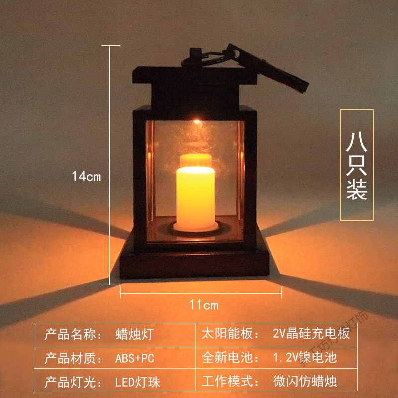 苏宁放心购 太阳能装饰灯户外庭院阳台花园布置别墅景观创意露台家用防水挂灯