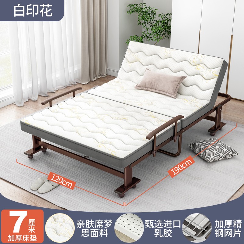 布欧格折叠床单人床午睡 豪华款【透气乳胶】【防螨抗菌】白印花120CM