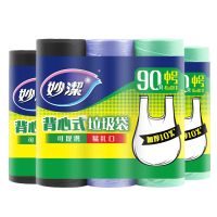 妙洁垃圾袋背心式垃圾袋子加厚 手提式家用加厚款带提手袋子批发 背心式[中号45x60cm]90只