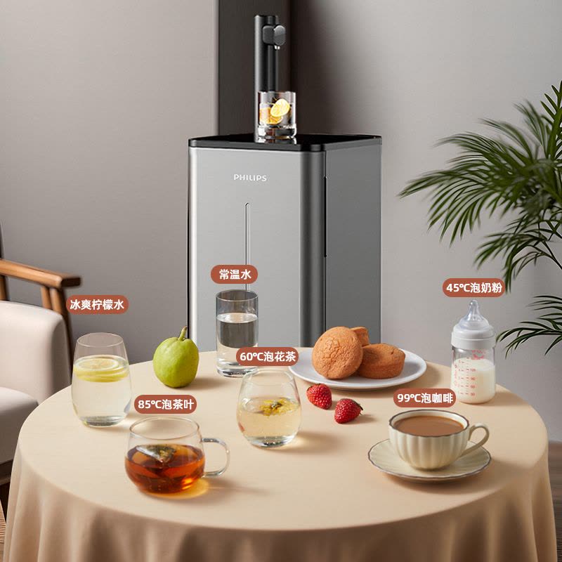飞利浦饮水机2025新款家用即热式茶吧机智能下置水桶饮水机器189图片